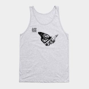 Flying Butterfly Tank Top